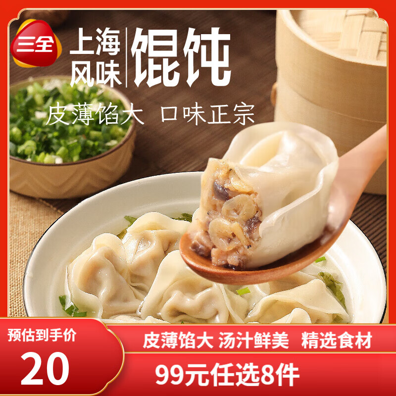 ��ȫ�ƽ����������������ˮ������С����㹽������Ʒ��ʳ��� �Ϻ���ζ�㹽�������150gx2��