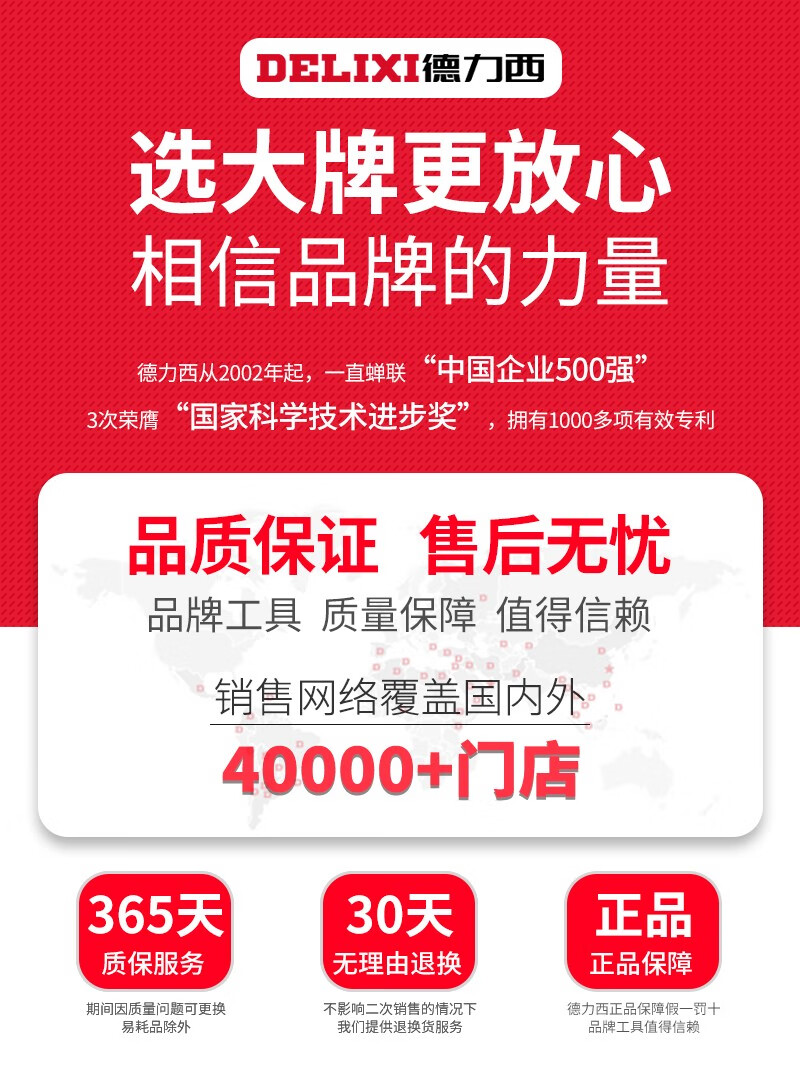 德力西电气活口活动扳手多功能卫浴大开口万用管钳板手德国小板子工具 德力西-中国500强-全国联保 开