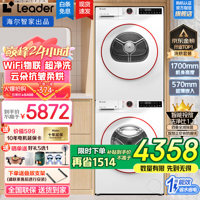 ����ϴ�»���Ͳ ȫ�Զ���Ƶϴ��һ�� 10������ô���������� ���ܵ����˱�һ����Ч ������������ϴ ��������ϴ����װ��+����Ͷ��ϴ�»�+�ȱú�ɻ�