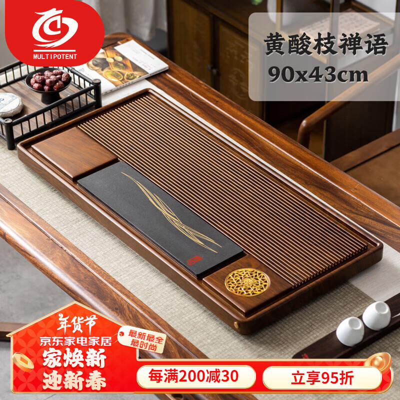 MULTIPOTENT���̲���ʵľ�칫������ˮʽ��̨����֦ľ������̻���ɫ90*43cm