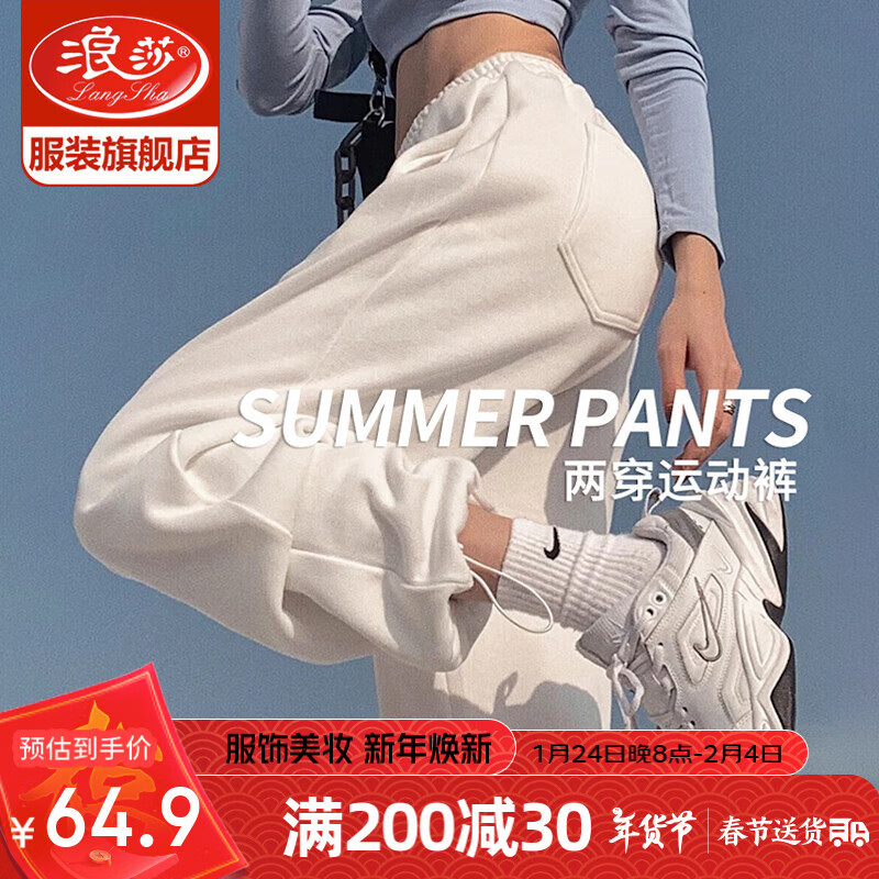 ���ڲ�������ɯ��LangSha�������˶���Ů���� 2024�¿�������ݳ������ȿ��������ֱͲ���� �׻�ɫ