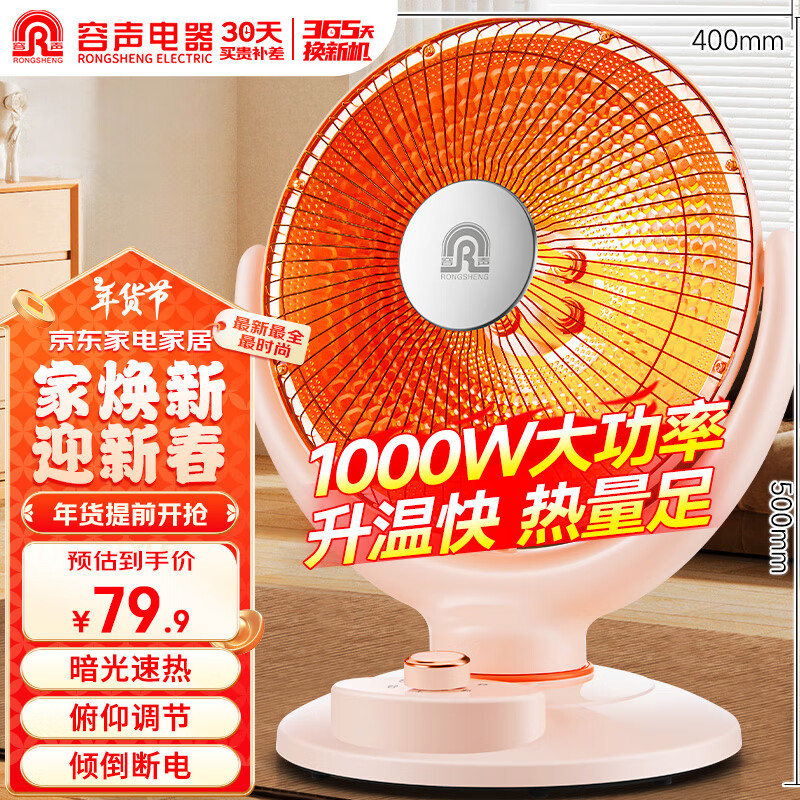 ���ڲ���������ȡů�� С̫��ȡů��