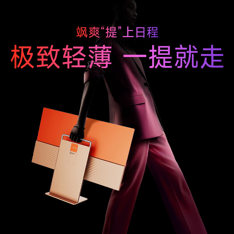酷开 创维一体机电脑27英寸 家用商务办公学习台式主机高清(i5-12450H 16G 512G)WIFI 蓝牙 琥珀暖阳