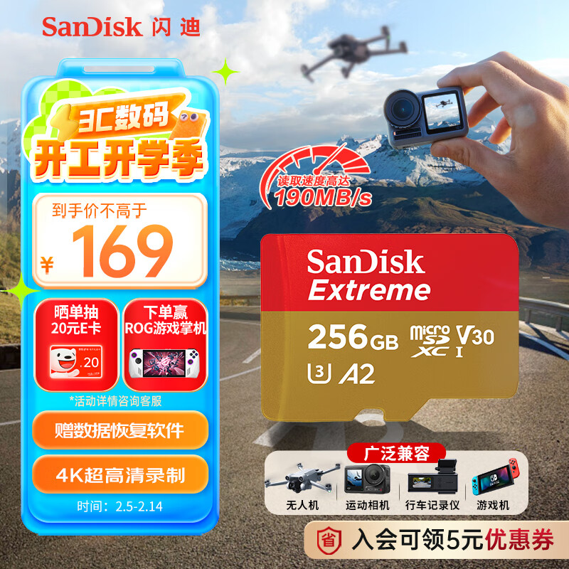 ϣSanDisk256GB TF(MicroSD)ڴ濨 4KٽA2 V30 U3г¼ ˶˻ ش洢 190MB/s ʵ159Ԫ