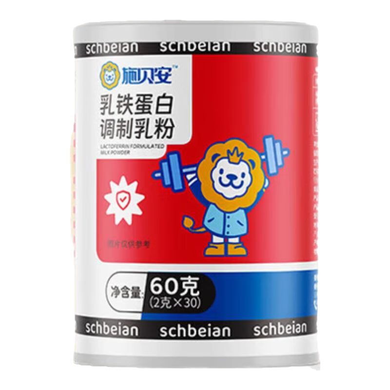 施貝安乳鐵蛋白調制粉2g*30條寶寶嬰幼兒童可食用含免疫球蛋白乳粉 1罐30條【添加10億CFU活菌】