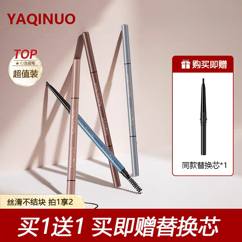 ���ڲ���������ŵ��ü�ʷ�ˮ��������ɫ�ٷ���Ʒ����ü����������Ů��ױʦר��ü�� 03#����ɫ 20.9Ԫ