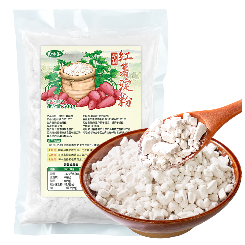 ��ζ�� ����������500g �����ۿ��� �عϷۺ���� ���������۹��͹ҽ� 14.06Ԫ(������)