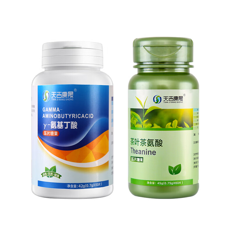 天吉康晟茶葉茶氨酸片 非褪黑素緊張焦慮情緒睡眠疲勞 氨基丁酸+茶氨酸