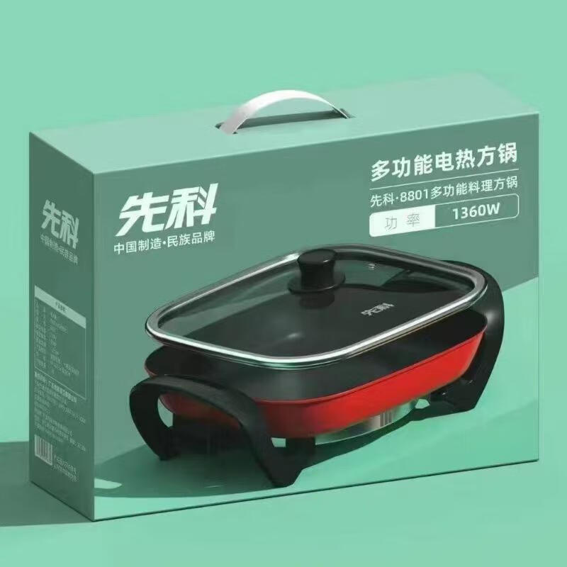 先科品牌家用电火锅电热锅电饭锅两用电炒锅多功能涮烤一体小家电礼品 4L 先科四方锅礼品款 电火锅