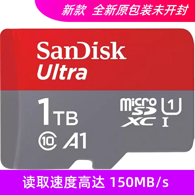 闪迪（SanDisk）tf卡 1T 1TB Sandisk Ultra安卓手机平板无人机MircoSD存储卡 闪迪tf卡 1T 1TB Sandisk Ultr