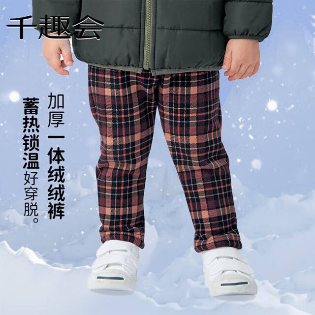 千趣会童装25年红色冬季男女童裤子一体绒儿童打底长裤加绒保暖 红色 140 cm