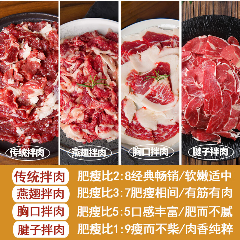牧伯人齐齐哈尔烤肉烧烤套餐安格斯牛肉250g*6袋烧烤雪花牛肉 传统+腱子+胸口/500g+3袋20g蘸料