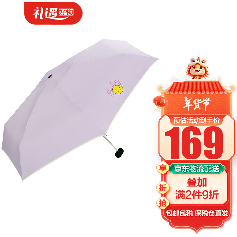 WPC�ձ����ڷ�ɹɡ����ɡ̫��ɡ�������������۵���������ɡ���ɱ�Я Ц���п� ��ɫ39Ԫ