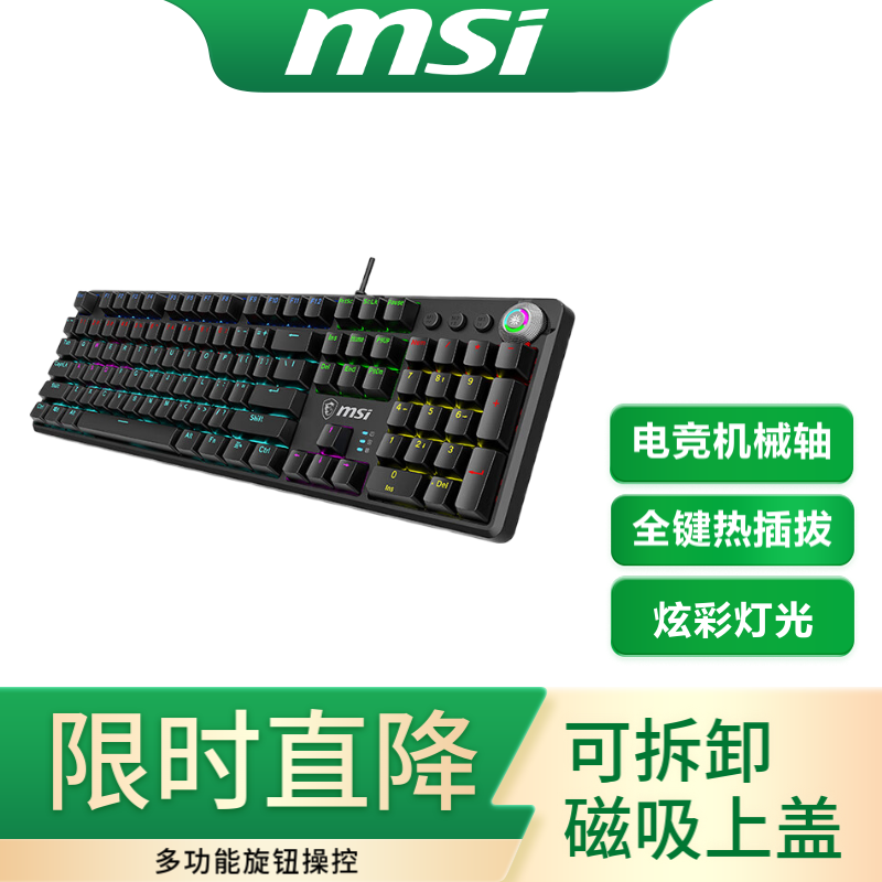 ΢ GK50ZV2е RGB104ʵ129Ԫ
