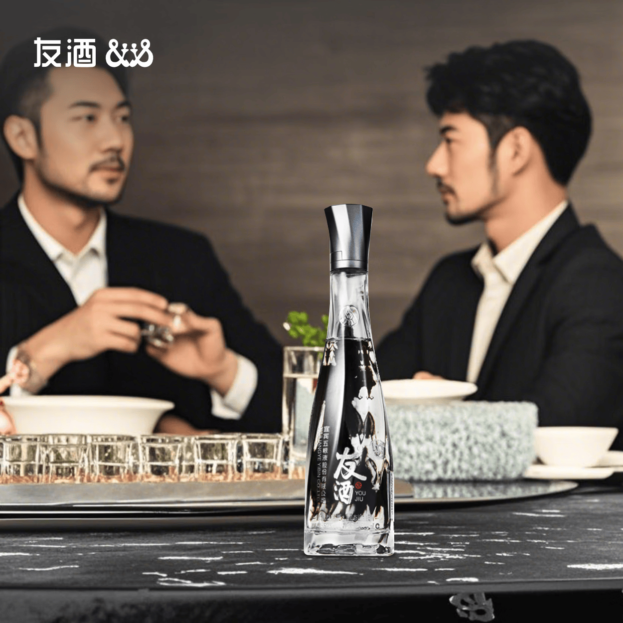 五粮液52度友酒金石500ml浓香型白酒 纯粮酿造 高端商务宴请收藏 52度 500mL 2瓶