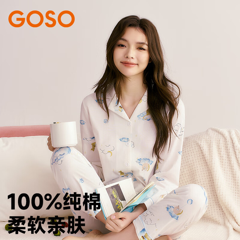 香蜜闺秀（GOSO）女士睡衣女春夏100%纯棉长袖家居服套装可外穿休闲服开衫 白色 M