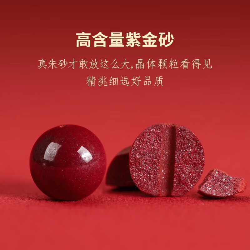 普陀山隐径2026朱砂貔貅手串五路财神男女款马龙护身手链本命太岁 【五路财神】帝王砂-貔貅朱砂款 12mm【招财转运】