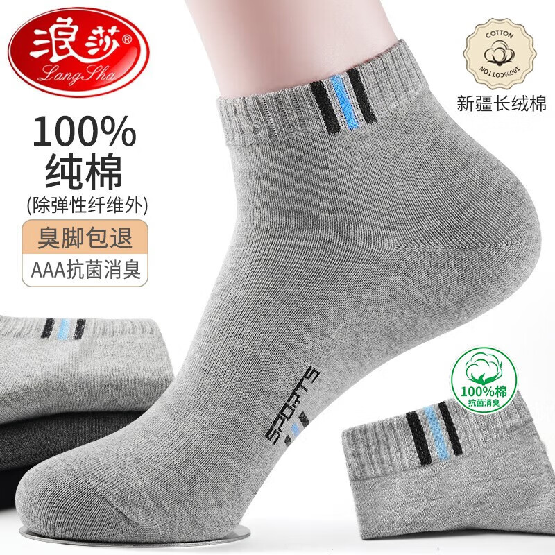 ���ڲ�������ɯ������ʿ������ി��100%����������Ͳ���ඬ���˶�ȫ������ ����ɫ��һ�� 5˫