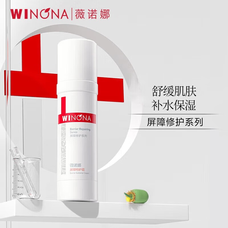 ���ڲ�����ޱŵ�������޻���ʪˮ�ػ�˪120ml/50g�滺������ʪ��ˮ �����ػ�˪��50g/1�С�