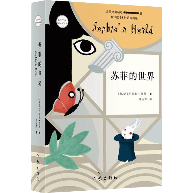 �շƵ����� �°� ���꼶�²� �����Ķ� ��ѧ����С˵ ���ٱض� ��Ӫ�� 18Ԫ