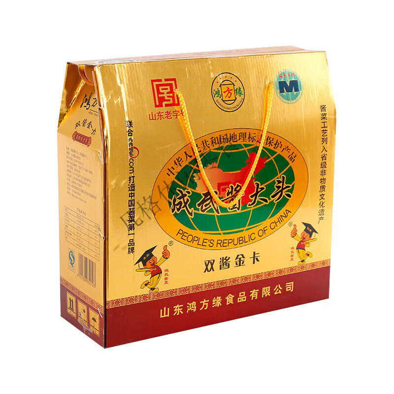 鸿方缘成武酱大头酱菜双酱早餐咸菜菜荠菜疙瘩高丽菜特产200g*8袋