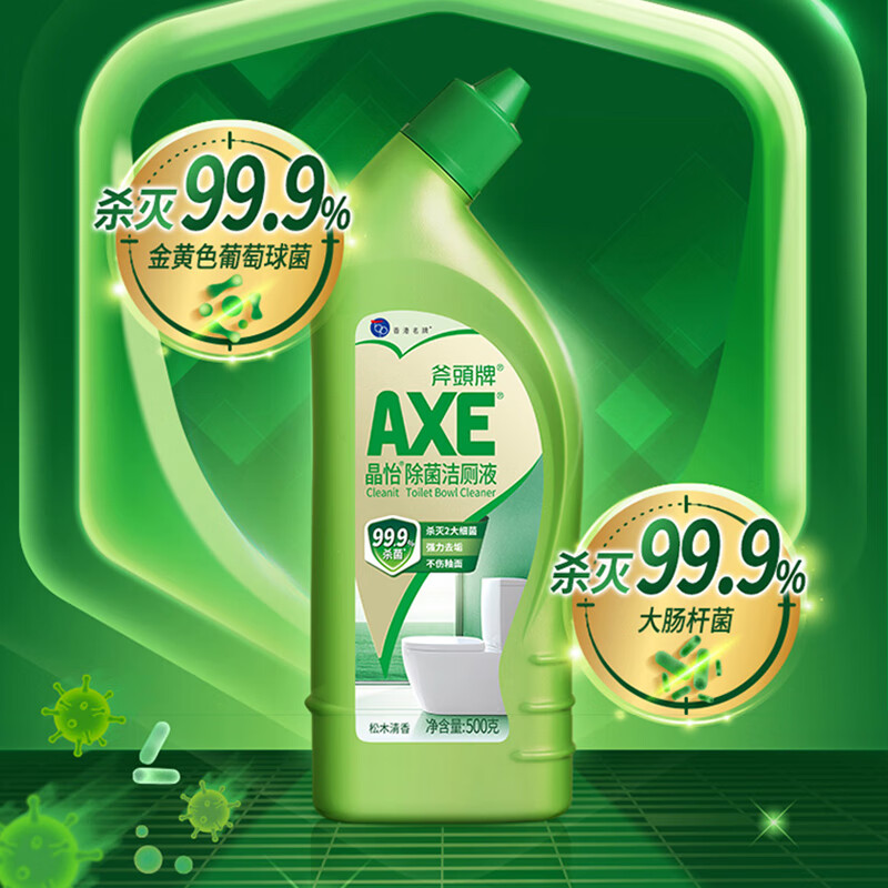 斧头AXE晶怡洁厕液 厕所马桶清洁剂洁厕灵 500g 洁厕 6瓶装