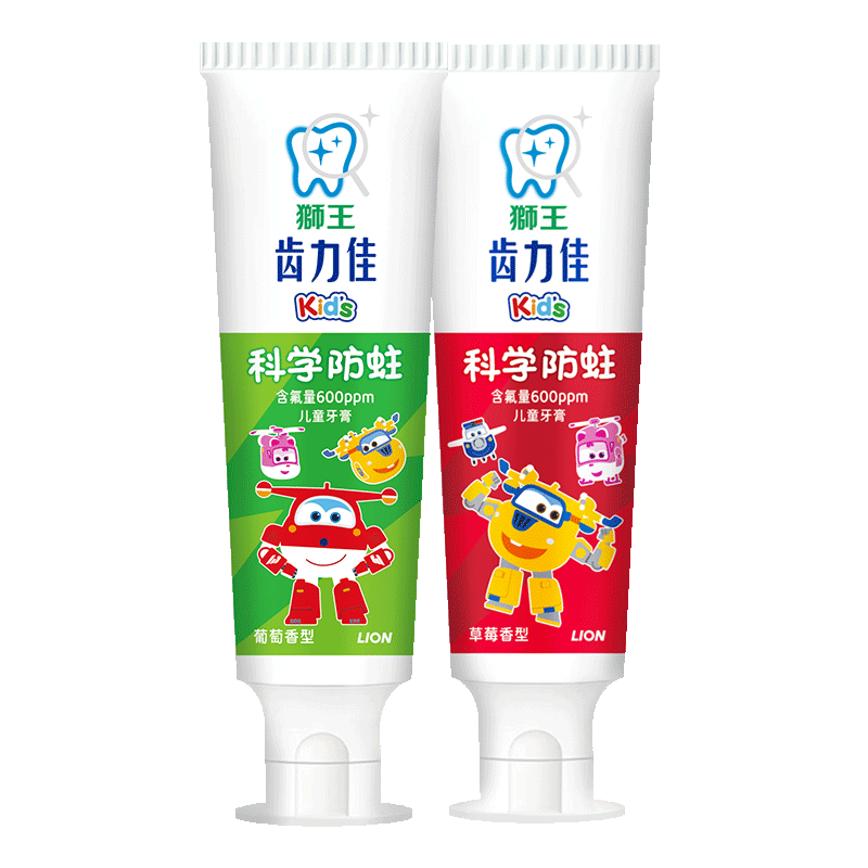 狮王（Lion）齿力佳儿童科学防蛀牙膏2-12岁100g草莓1支+葡萄1支