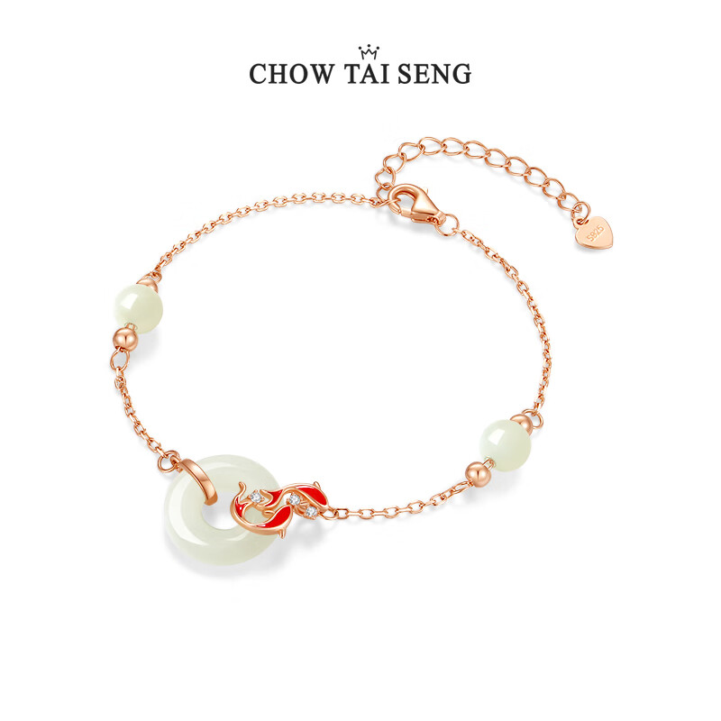 周大生考研上岸锦鲤平安扣和田玉手链银女小众轻奢感本命年礼物送女友 锦鲤手链