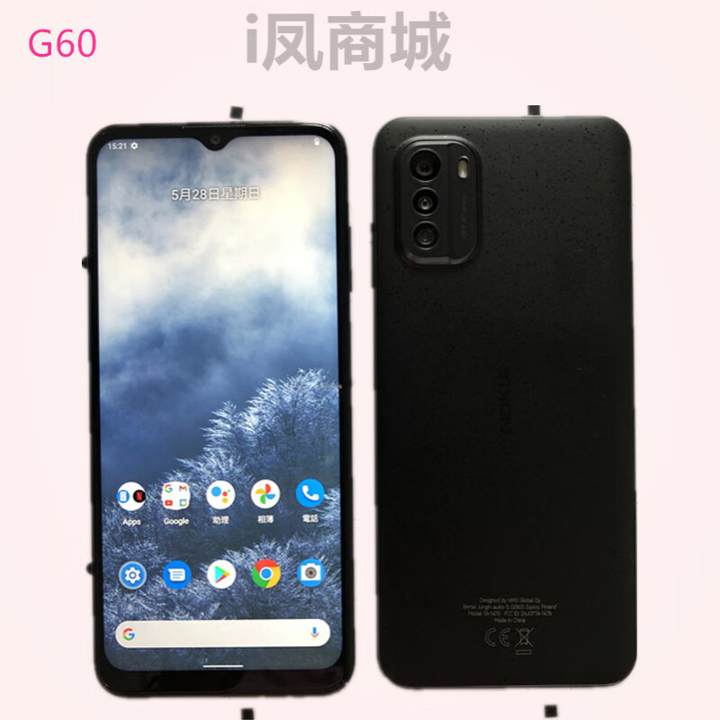 诺基亚（NOKIA）/诺基亚 G50  G60  X30 5G手机  G21  G11plus  G20  4G机 G50 蓝色【5G】6 128G 其他 套餐一 128GB 中国大陆