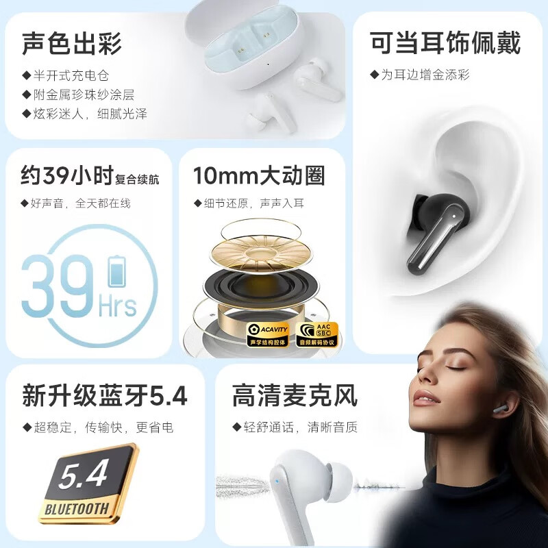 爱国者aigo真无线蓝牙耳机 入耳式高音质低延迟游戏通话降噪运动音乐大电量超长续航 【蓝牙5.4-珠纱涂层高清通话】黑