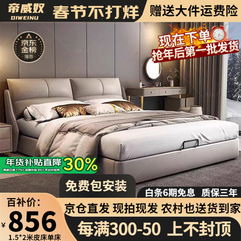 ���ڲ���������ū������װ����ʽ������Ƥ���ִ���Լ����˫�˴��߶˻鴲 ����Ƥ��+20cm��״����ϯ��˼+1�񡾴���� 1.8��*2��