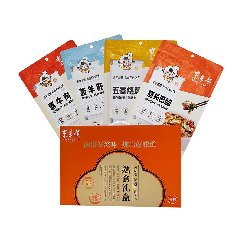 東來順熟食禮盒中華醬牛肉羊蝎子熟食禮盒送禮 經(jīng)典熟食禮盒 1450g