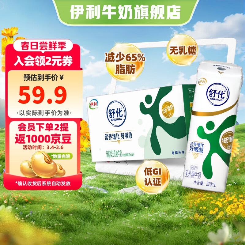 �����滯������ţ�̵�֬��220ml*24��/�� 12�²� ������