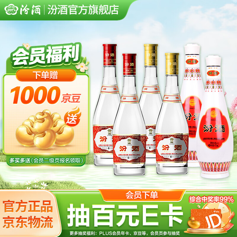 �ھ� 53�ȻƸǲ���475mL42�Ⱥ�ǲ��� 475mL�����Ͱ׾�6ƿ���װ 53�� 475mL 2ƿ ���2+�Ƹ�2+�鲣2