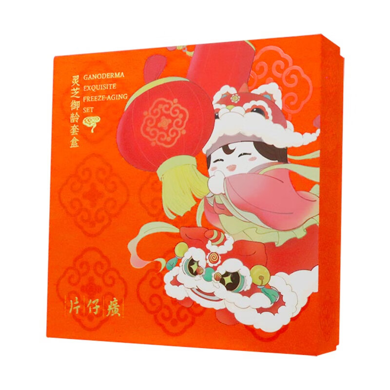 片仔癀灵芝抗皱礼盒提拉紧致滋养淡化细纹修护滋养补水保湿舒缓护肤品 3件套(水+乳+精华)