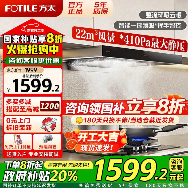 ��̫���̻�EMC2Aŷʽ�������ô����������̻�22˲������̨Ƕ����4.5kw�ͻ�ȼ�����02-TH33B��װ�콢 �����̻���EMC2A���ֿ���/22���������� ��Ȼ��/Һ������ע