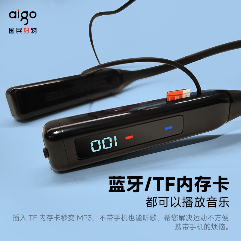 爱国者（aigo）[1年质保送运费险]运动蓝牙耳机 无线颈挂挂脖式蓝牙耳机 音乐运动跑步通话降噪耳机 超长续航  【可插卡】蓝牙5.4-磁吸/带数显
