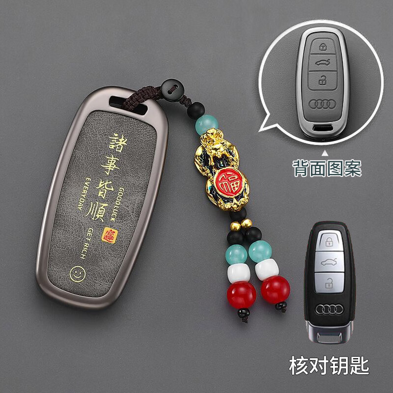 ���ڲ���������2025��µ�Կ����A6L Q5L A4L  A7L��A3��Q7L A8 A5 Q3�ߵ������� D������ɫ+��˳�����