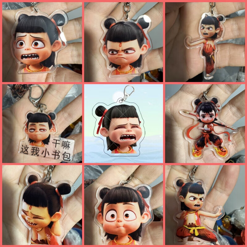 蝴蝶少女5件套变脸哪咤钥匙扣挂件手办魔童降世闹海哪吒2表情包周边钥匙2 哪吒表情包钥匙扣5个【混款】