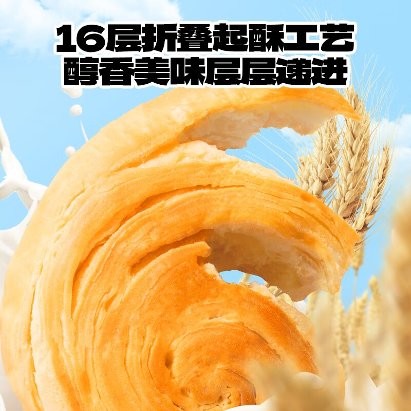 小鹿蓝蓝厚切吐司面包黄油吐司片宝宝零食3-6岁早餐独立包装吐司 【高钙面包】DHA高钙手撕面包1箱/320g