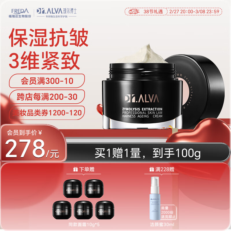 訶���ʿ���;��м�����ʱ��˪������˪��ʪ������� 50g