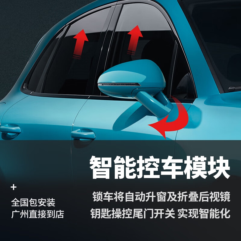 語森憶保時捷Macan卡宴Panamera電尾門一鍵自動升窗器升級改裝智能模塊 Macan智能控車模塊全國包安裝 帶落鎖+天窗