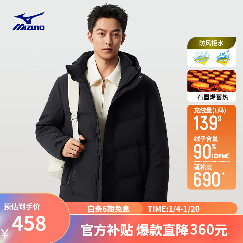 ڲŨMIZUNOESSENTIALϵ Ůг90Ѽ޷ 09/ɫ L (175) 458Ԫ