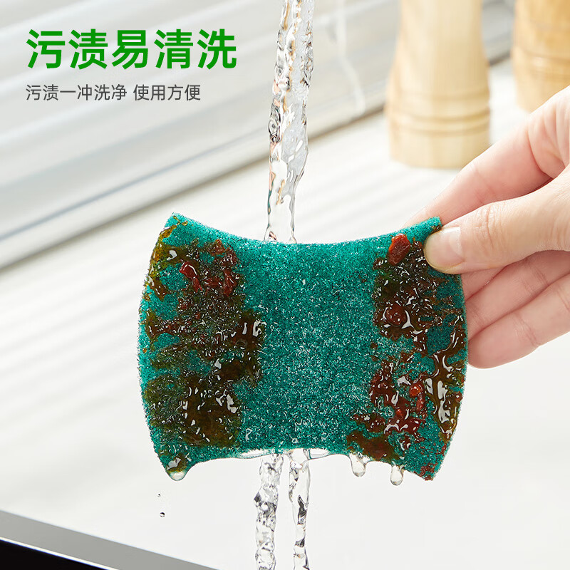 3M思高超洁净百洁布洗碗布厨房铁锅碗盘刷碗刷锅去油污内含除污粒子 百洁布10片（2包共10片）