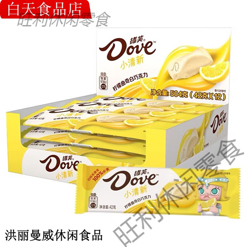 德芙（Dove）巧克力42g*抹茶草莓柠檬曲奇白蔓越莓酸奶巧克力节日糖果零食 德芙柠檬曲奇白巧克力味42g 6条