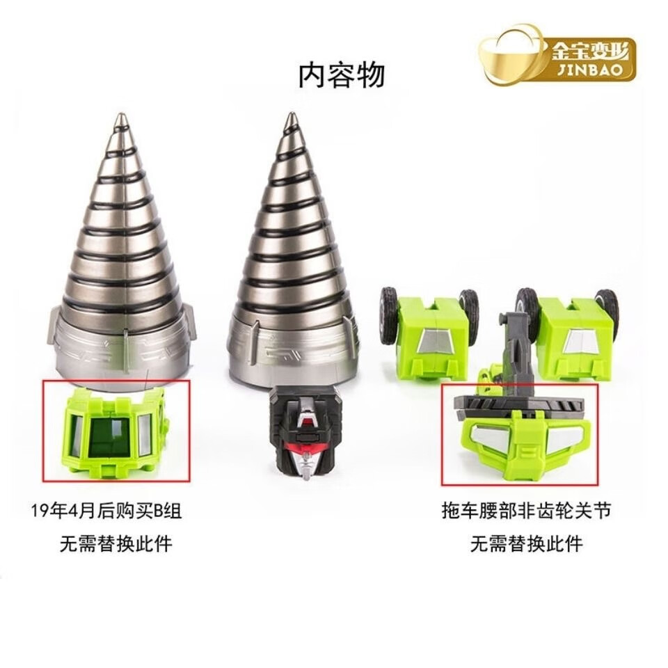 odek金宝8829大力神配件包1.