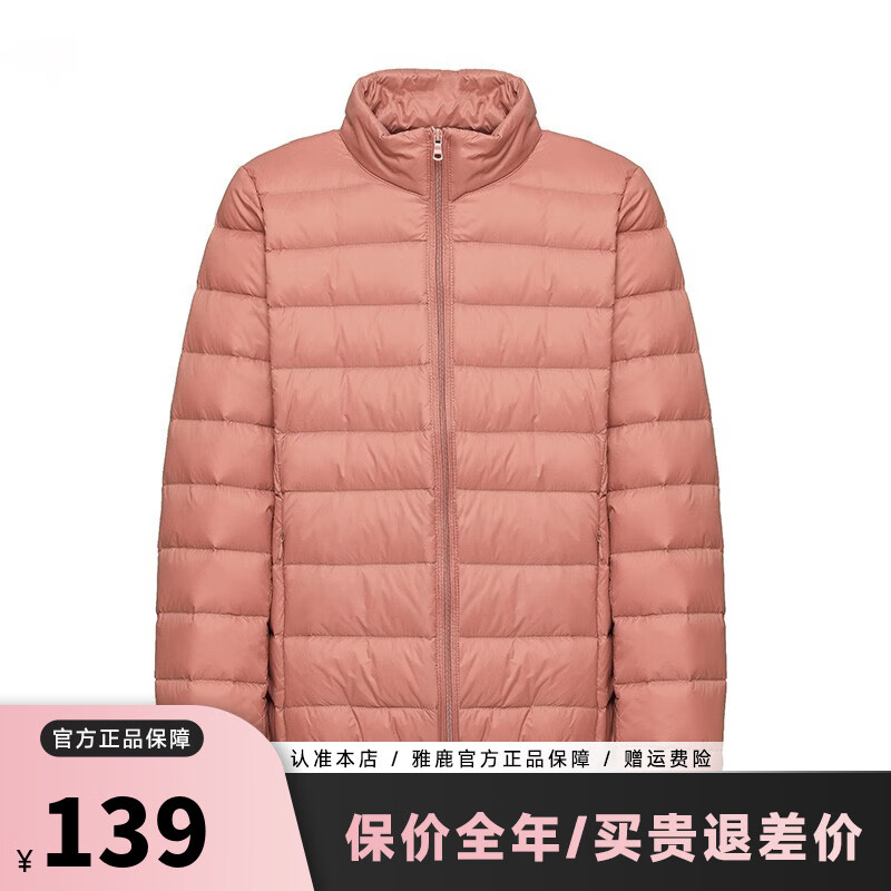 雅鹿冬季新款輕薄羽絨服女短款輕型保暖立領時尚休閑外套 艷紅色 2XL