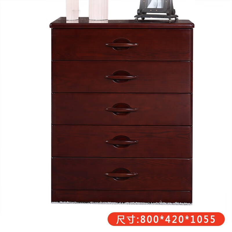 森忆家具 水曲柳全实木抽屉柜 现代中式实木家用五斗柜五斗橱 琥珀红