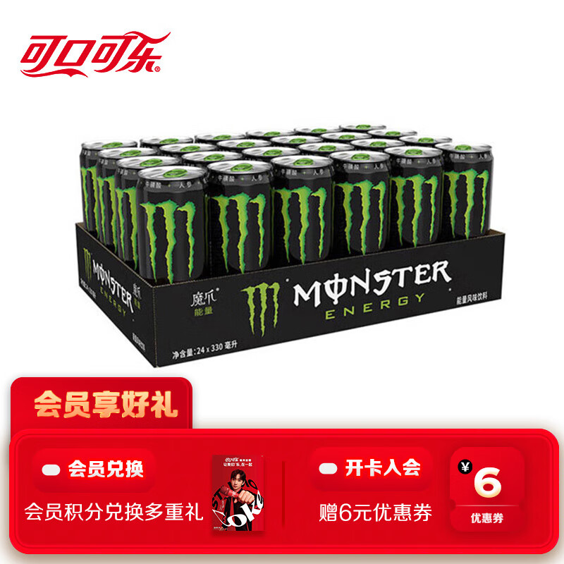 ħצ��Monster���ɿڿ���ħצ Monster ԭζ ������ζ���� �������� 330ml*24��