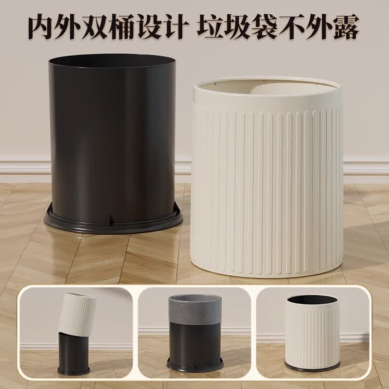 飞达三和垃圾桶家用客厅高颜值厨房厕所卧室大容量现代简约大号无盖垃圾桶 15L【薄荷绿】+100只垃圾袋